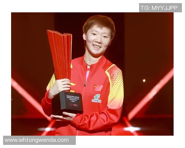 上海乒乓球队以83分稳居大满贯积分榜首位竞争激烈引人关注