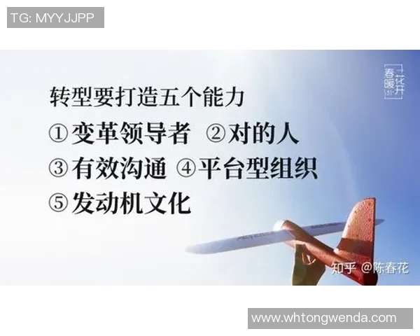 北京足球队个人能力提升之路：热议背后的变革与挑战