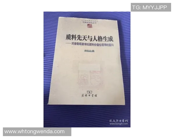 广州网球队心理素质排名第九揭示网球运动员心理素质的重要性与发展潜力