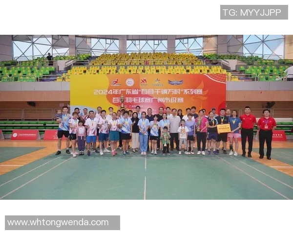 广州羽毛球队逆袭之旅欧锦赛特别报道展现拼搏精神与团队力量