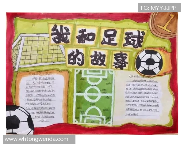 当足球明星走进校园与学生们分享梦想与奋斗的故事 当足球明星走进校园与学生们分享梦想与奋斗的故事