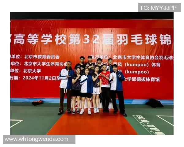 羽毛球速度排行榜揭晓北京羽毛球队荣获第六名成就引关注