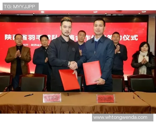 西安羽毛球队战术解析与训练策略探讨助力竞技水平提升