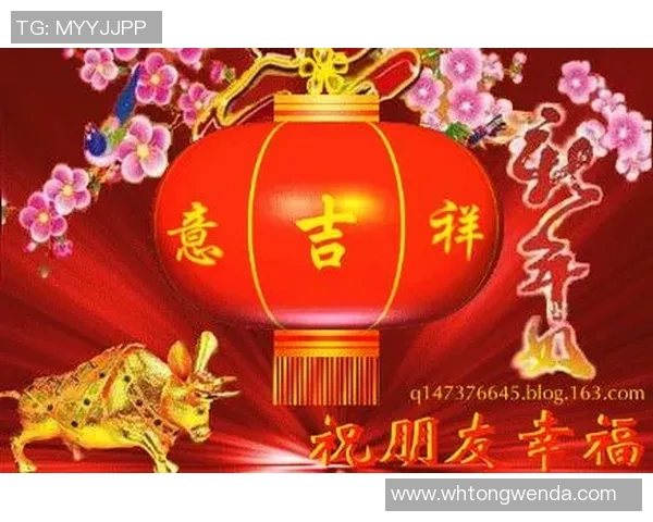 足球明星祝福龙年新春愿每位球迷心想事成快乐常伴健康相随 足球明星祝福龙年新春愿每位球迷心想事成快乐常伴健康相随