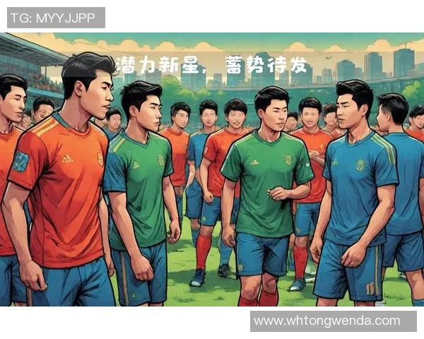 足球明星齐聚一堂欢乐合影漫画展现绿茵场上的友谊与激情