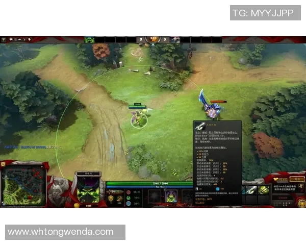 从零开始:DOTA2团队协作完全攻略 从零开始:DOTA2团队协作完全攻略