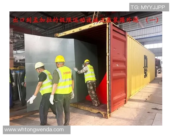 2026极限运动状态排名:北京极限运动队创新高 2026极限运动状态排名:北京极限运动队创新高