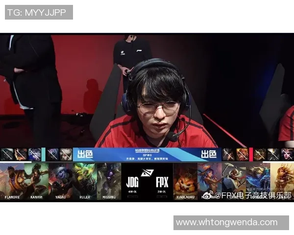 赛后复盘：JDG vs FPX的灵活性