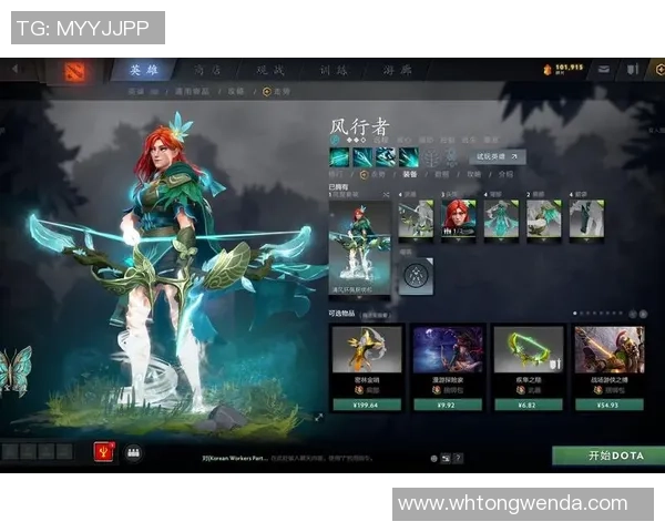 DOTA2新手攻略：灵活性入门指南
